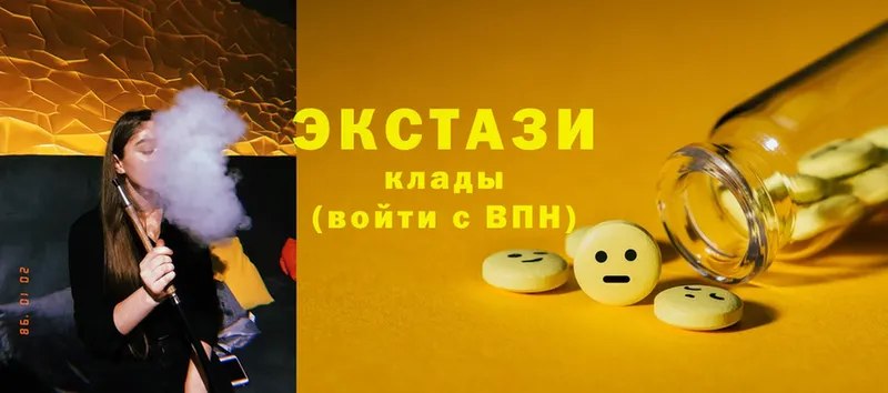 ЭКСТАЗИ 300 mg  KRAKEN   Волгоград  купить наркоту 